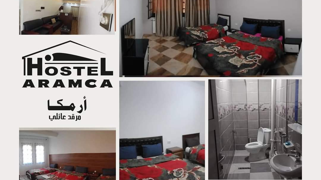 Chambre Twin — Aramca — Oued Smar / Bab Ezzouar